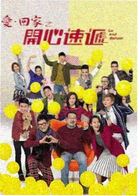 许我耀眼电视剧 第22-24集剧照