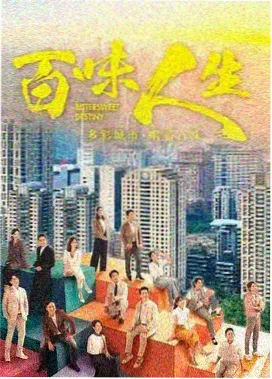 许我耀眼电视剧 结局推演配图
